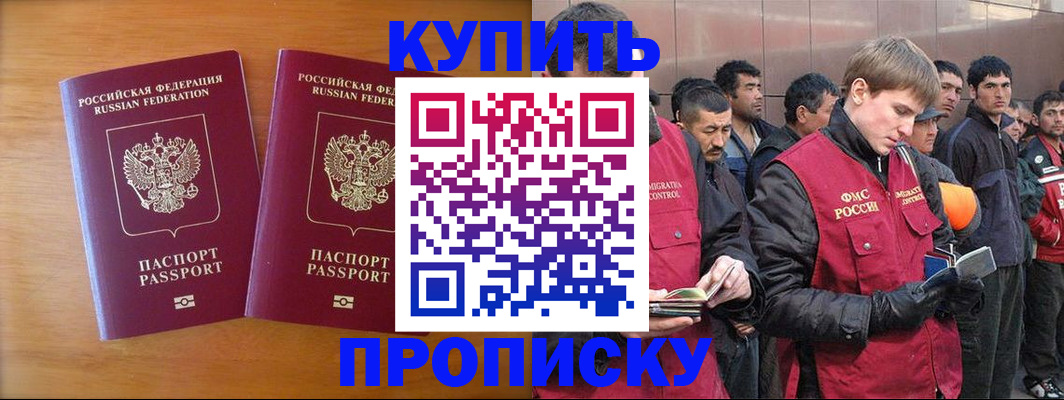 регистрация для школы в Великих Луках